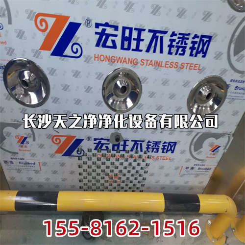 長沙凈化工作臺制作特點