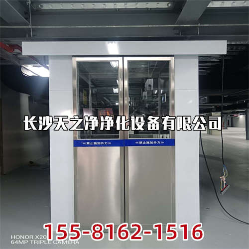 湖南凈化風(fēng)淋室的內(nèi)部循環(huán)原理是什么？