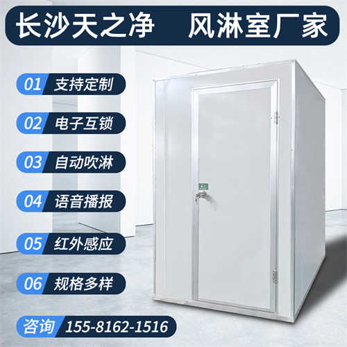 檔案館風淋室價格(蘇州風淋室廠家)