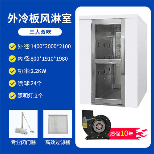 無塵車間風淋室使用標準要求規(guī)范(蘇州風淋室廠家)