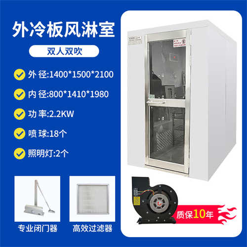電子廠風(fēng)淋室廠家(長沙風(fēng)淋室)