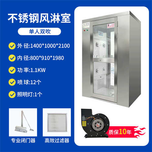 車間風(fēng)淋室生產(chǎn)企業(yè)(*風(fēng)淋室廠家)