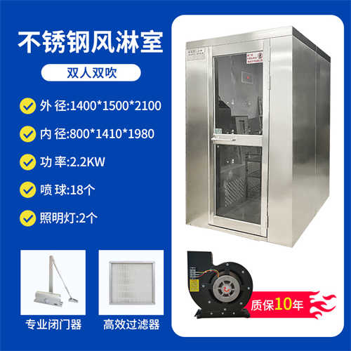 風(fēng)淋室安裝粘塵墊的好處(江蘇風(fēng)淋室廠家)