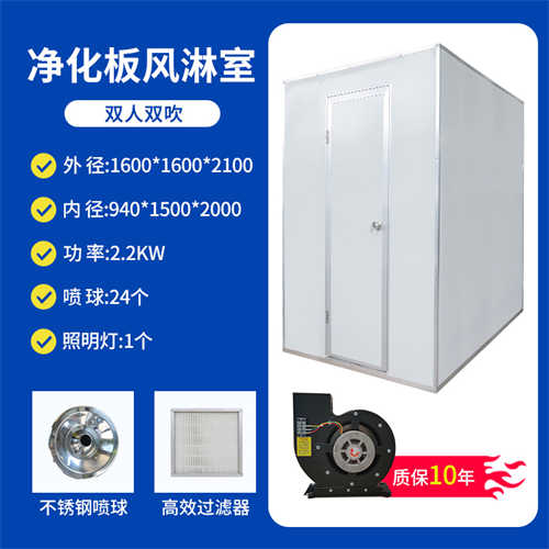 風(fēng)淋室單吹價(jià)格(風(fēng)淋室廠家)