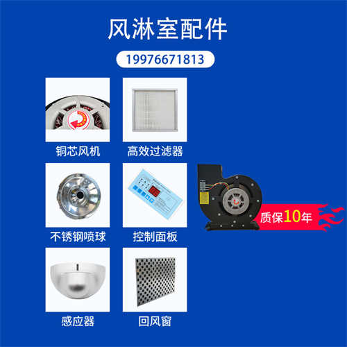 通道風(fēng)淋室*(風(fēng)淋室廠家)