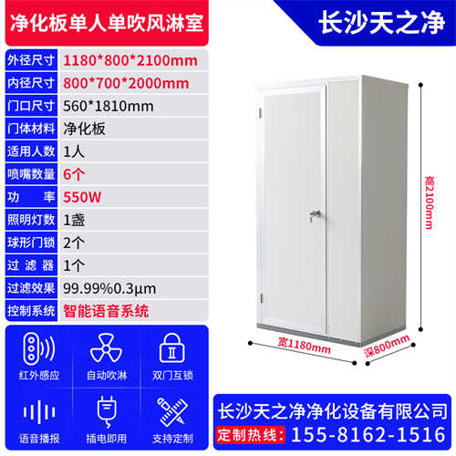 風(fēng)淋室的安裝流程是什么(蘇州風(fēng)淋室廠家)