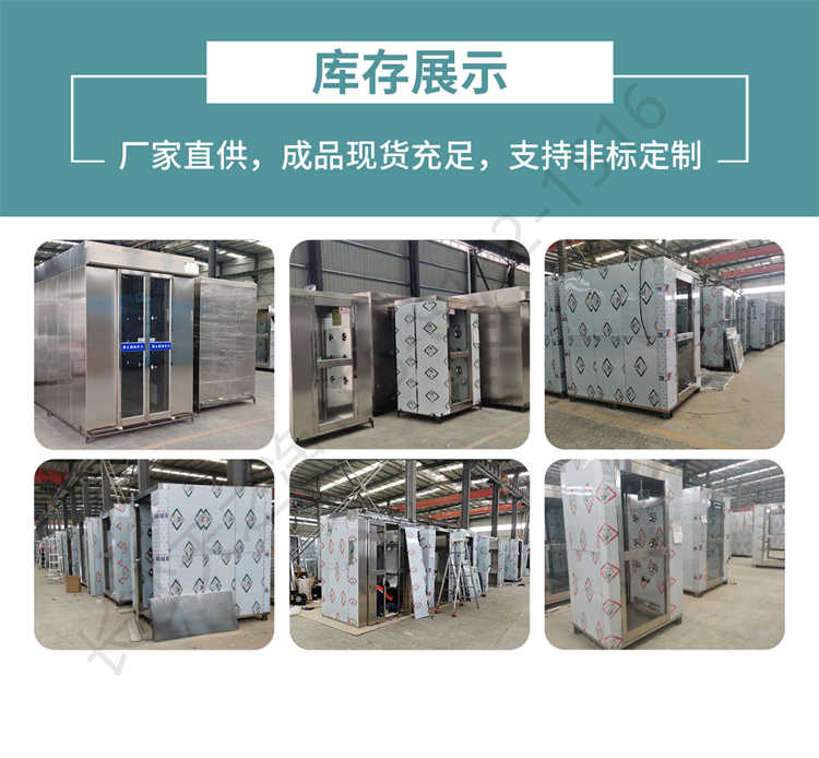 長沙天之凈不銹鋼風淋室廠家直供-庫存