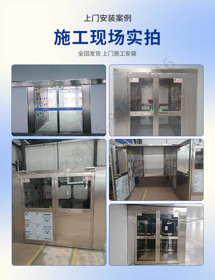 長(zhǎng)沙天之凈不銹鋼貨淋室-施工現(xiàn)場(chǎng)