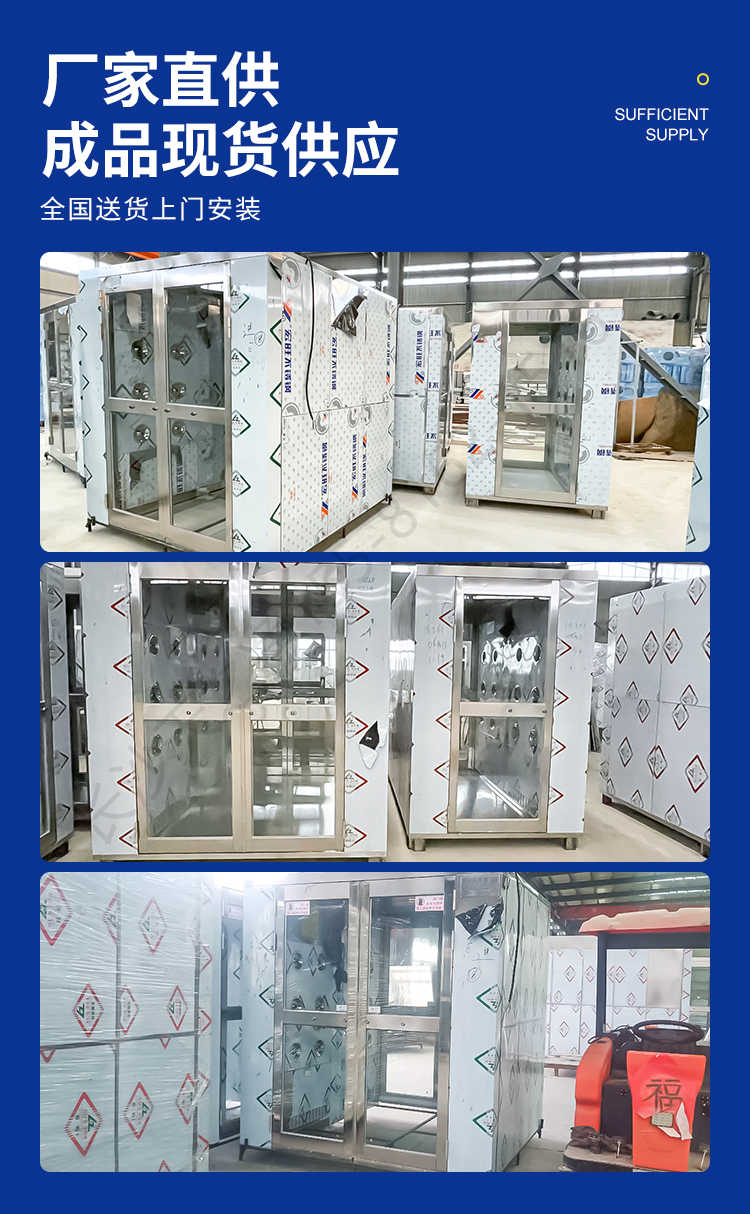 長(zhǎng)沙天之凈不銹鋼貨淋室-廠家倉(cāng)庫(kù)