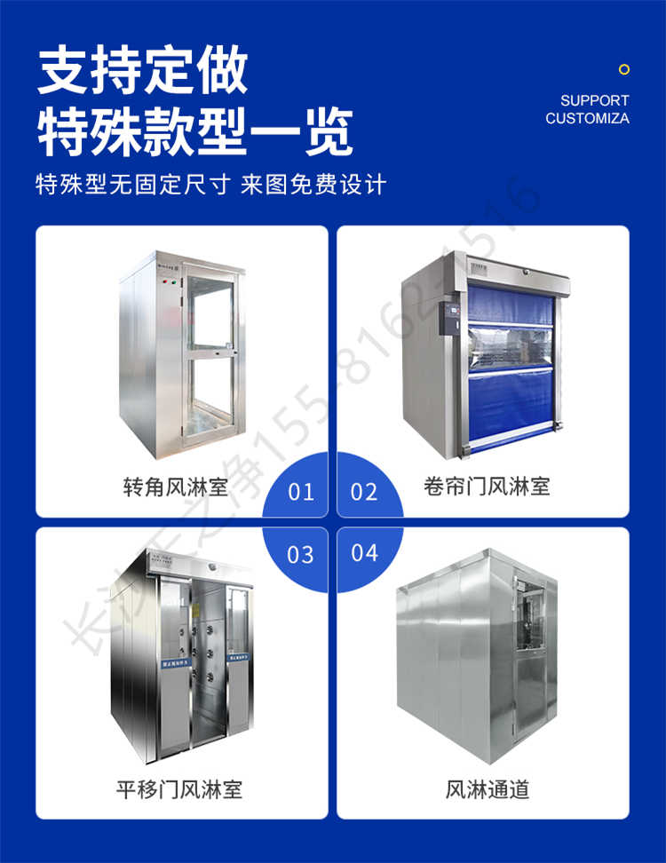 長(zhǎng)沙天之凈不銹鋼貨淋室-特殊款