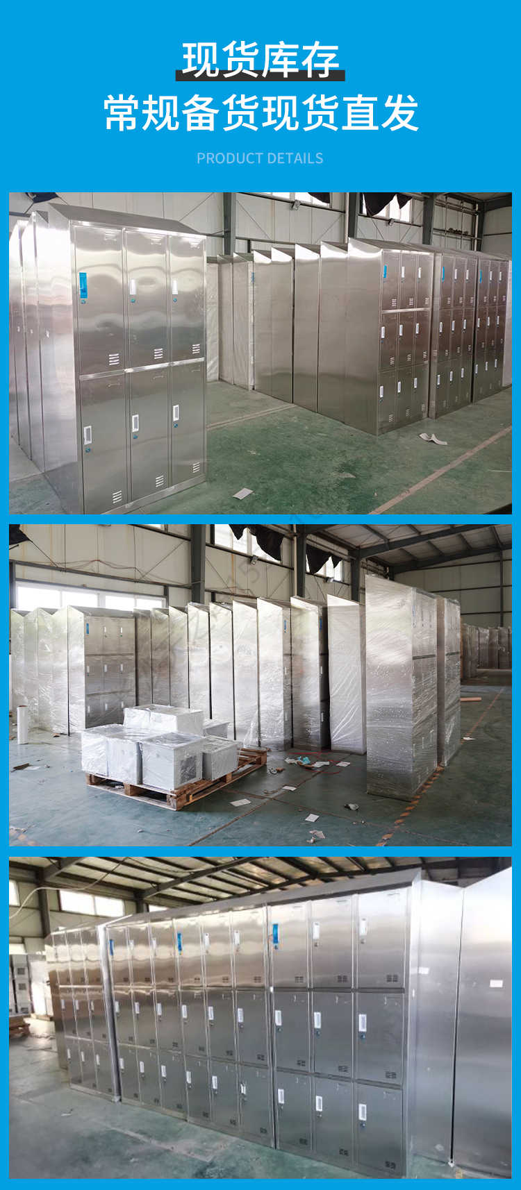 洗澡間更衣柜-廠家倉(cāng)庫