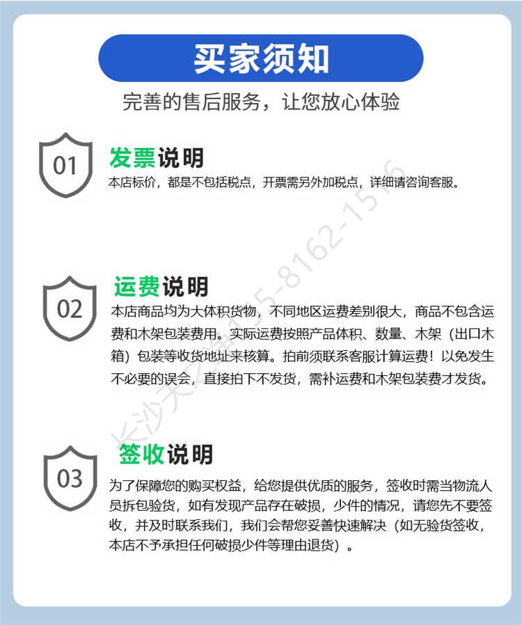 長沙天之凈不銹鋼傳遞窗-買家須知