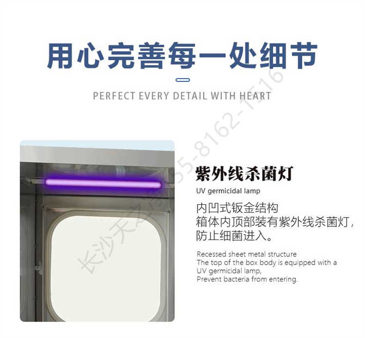 長沙天之凈不銹鋼傳遞窗-結(jié)構(gòu)細(xì)節(jié)1