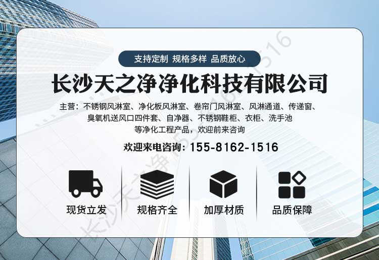 長沙天之凈臭氧消毒機-廠家電話