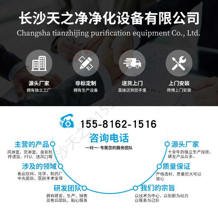 長(zhǎng)沙天之凈臭氧發(fā)生器設(shè)備-廠家電話