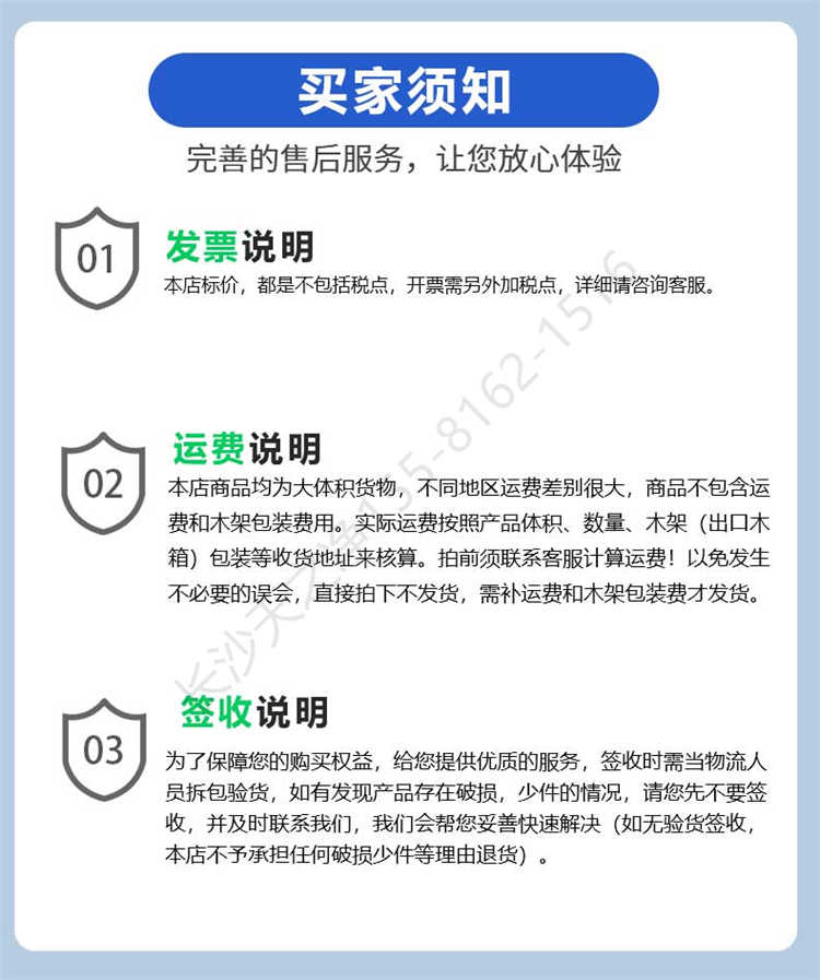 長沙天之凈臭氧消毒機(jī)-買家須知