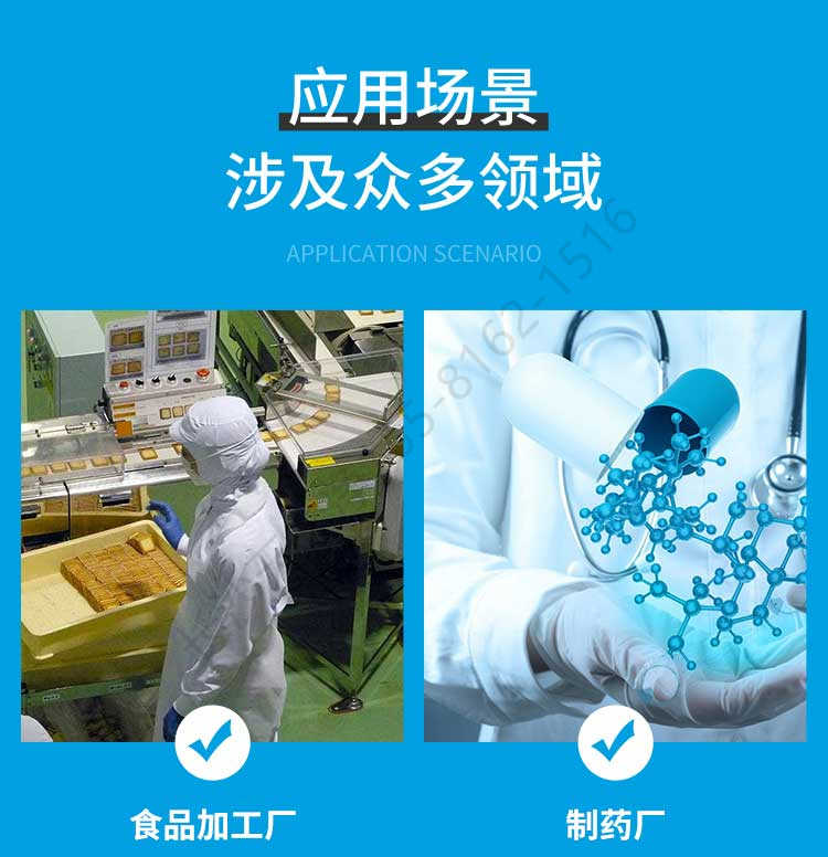長(zhǎng)沙天之凈FFU空氣凈化器-應(yīng)用場(chǎng)景1