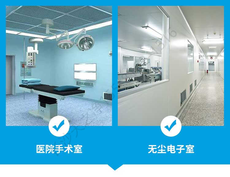 長(zhǎng)沙天之凈FFU空氣凈化器-應(yīng)用場(chǎng)景2