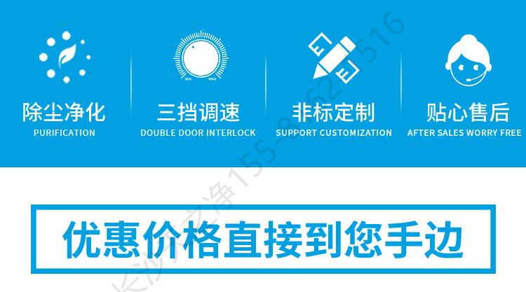 長(zhǎng)沙天之凈FFU空氣凈化器-廠家優(yōu)勢(shì)