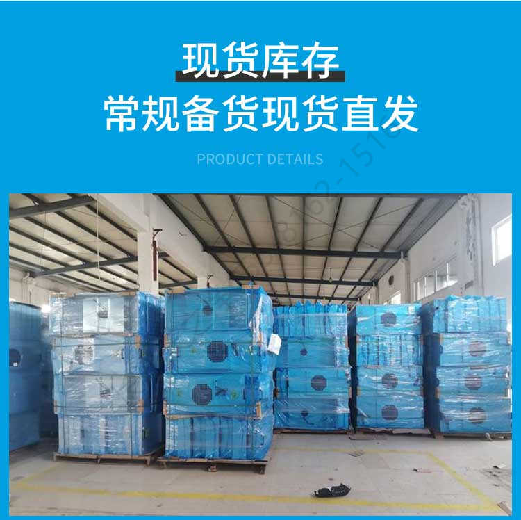 長(zhǎng)沙天之凈FFU空氣凈化器-廠家倉(cāng)庫(kù)