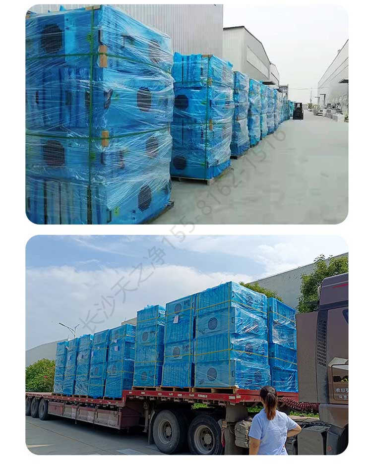 長(zhǎng)沙天之凈工業(yè)FFU過(guò)濾粉塵-廠家發(fā)貨