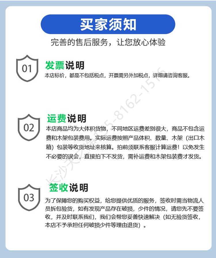 長(zhǎng)沙天之凈工業(yè)FFU過(guò)濾粉塵-購(gòu)買(mǎi)須知