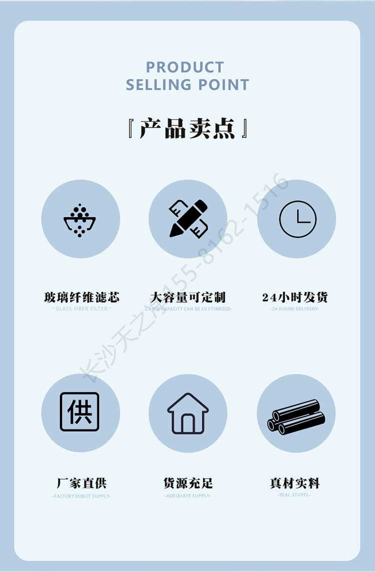 長(zhǎng)沙天之凈工業(yè)FFU過(guò)濾粉塵-產(chǎn)品特點(diǎn)