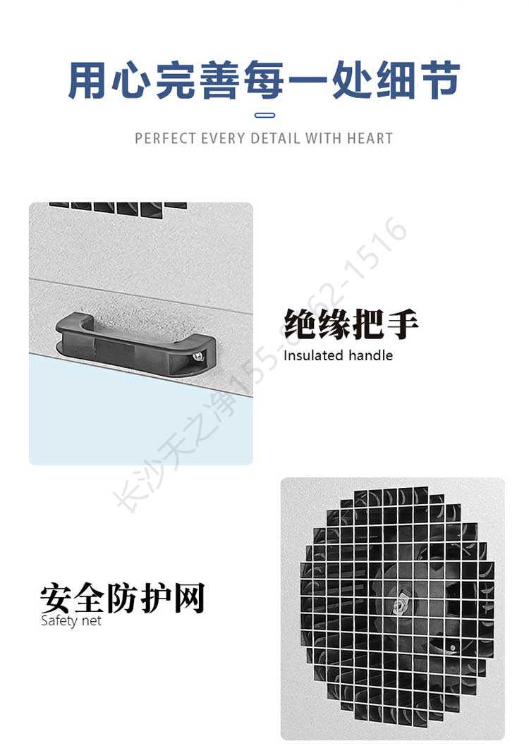 長(zhǎng)沙天之凈工業(yè)FFU過(guò)濾粉塵-結(jié)構(gòu)細(xì)節(jié)1