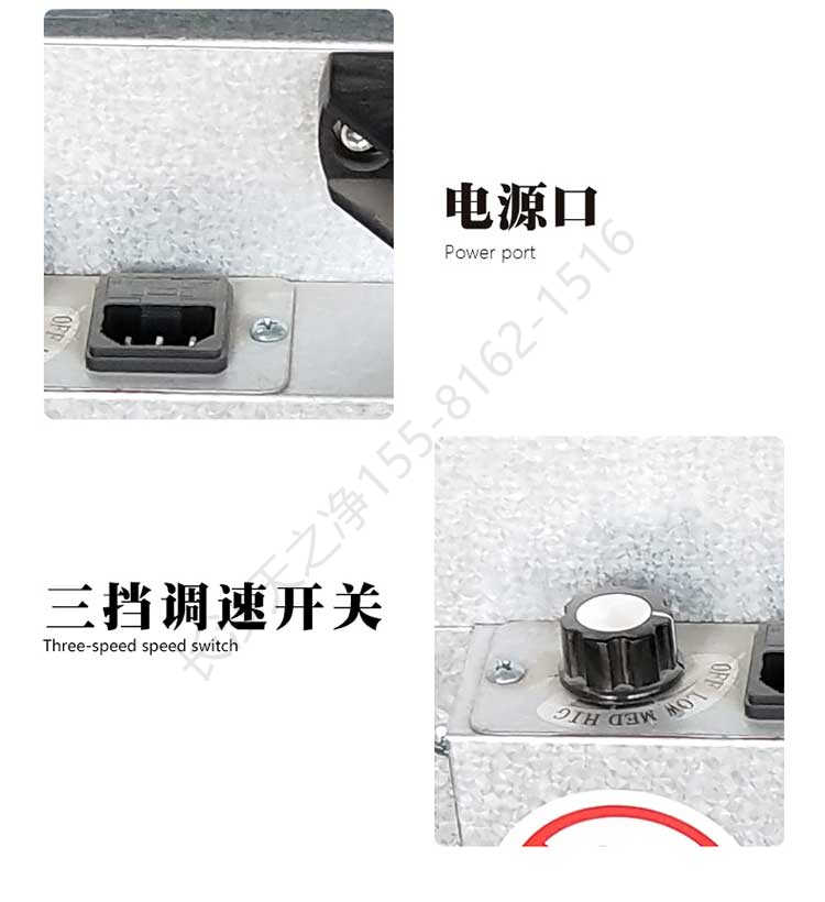 長(zhǎng)沙天之凈工業(yè)FFU過(guò)濾粉塵-結(jié)構(gòu)細(xì)節(jié)