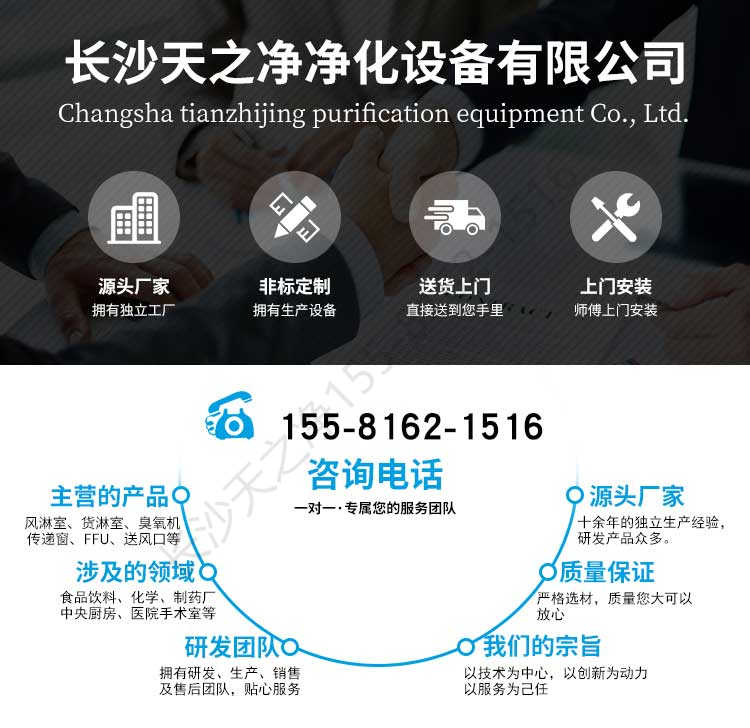 長(zhǎng)沙天之凈高效過(guò)濾器-廠家電話