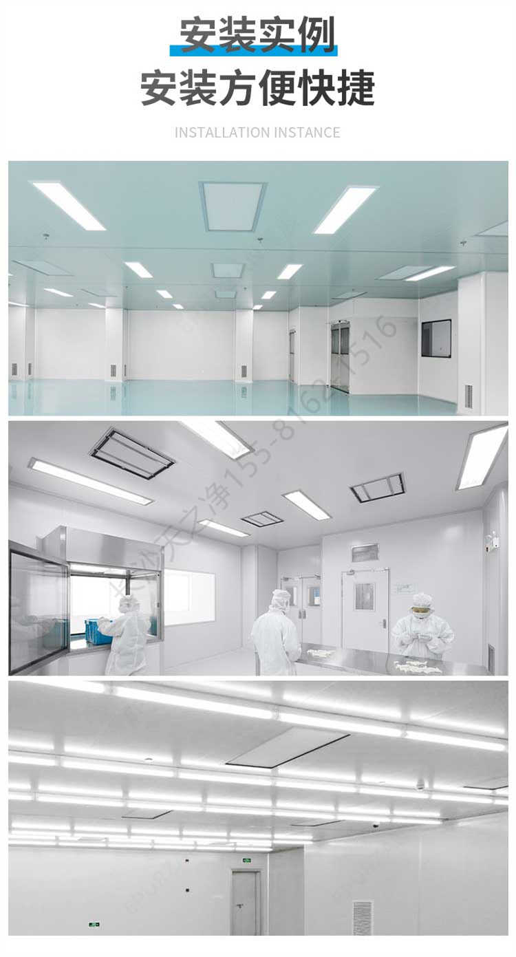 長(zhǎng)沙天之凈高效過(guò)濾器-安裝實(shí)例