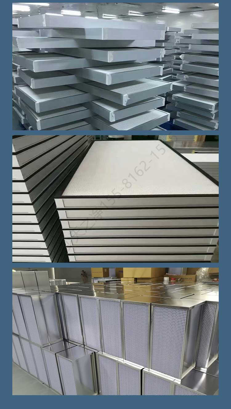 長沙天之凈高效過濾器設(shè)備-廠家實(shí)拍