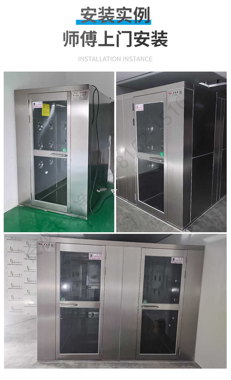 長沙天之凈凈化板風(fēng)淋室設(shè)備-安裝效果