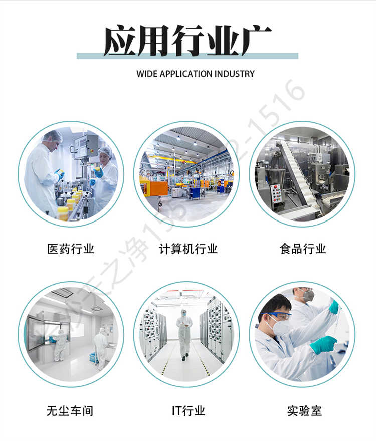 長(zhǎng)沙天之凈不銹鋼卷簾門風(fēng)淋室-應(yīng)用場(chǎng)景