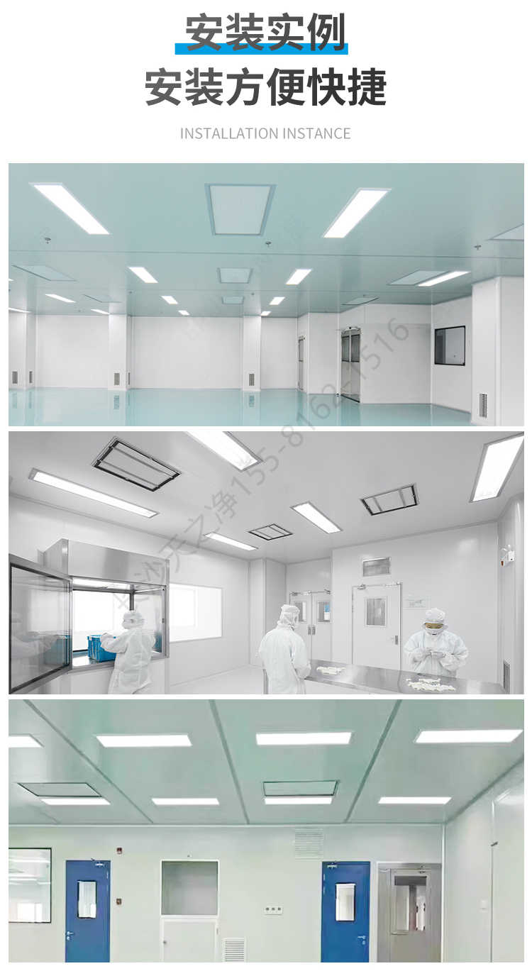 平板燈具價(jià)格圖片-安裝效果