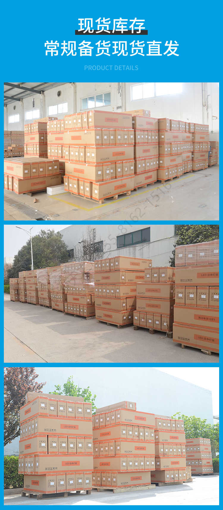 平板燈具價(jià)格圖片-廠家發(fā)貨