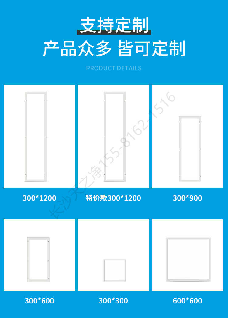 平板燈具價(jià)格圖片-支持定制