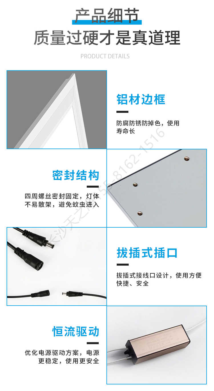 平板燈具價(jià)格圖片-結(jié)構(gòu)細(xì)節(jié)