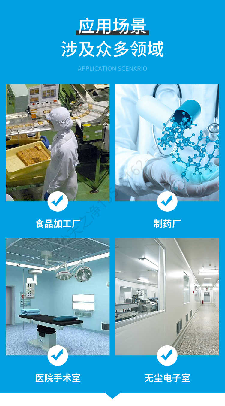 平板燈具價(jià)格圖片-應(yīng)用場(chǎng)景