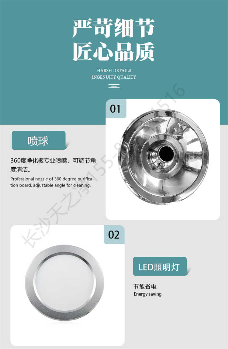 長沙天之凈201/304不銹鋼平移門風(fēng)淋室-結(jié)構(gòu)細(xì)節(jié)1