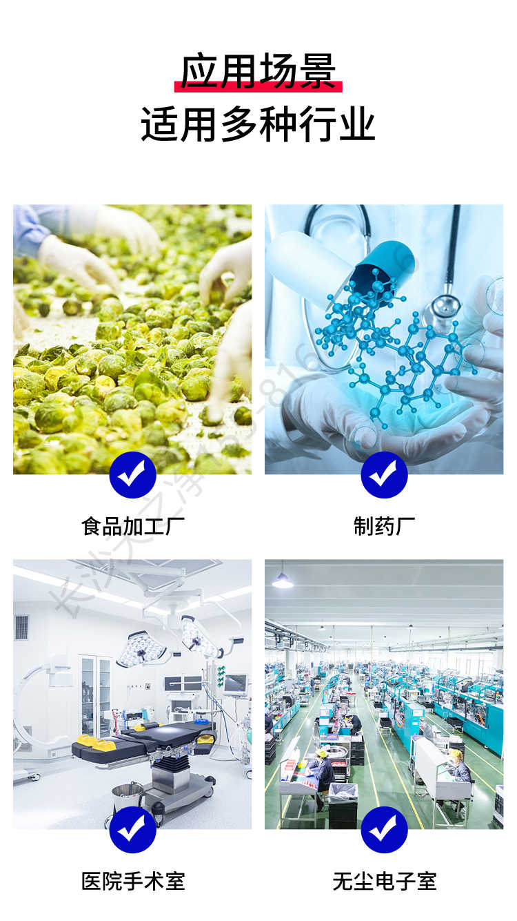 長沙天之凈潔凈車間平移門風(fēng)淋室-使用場景