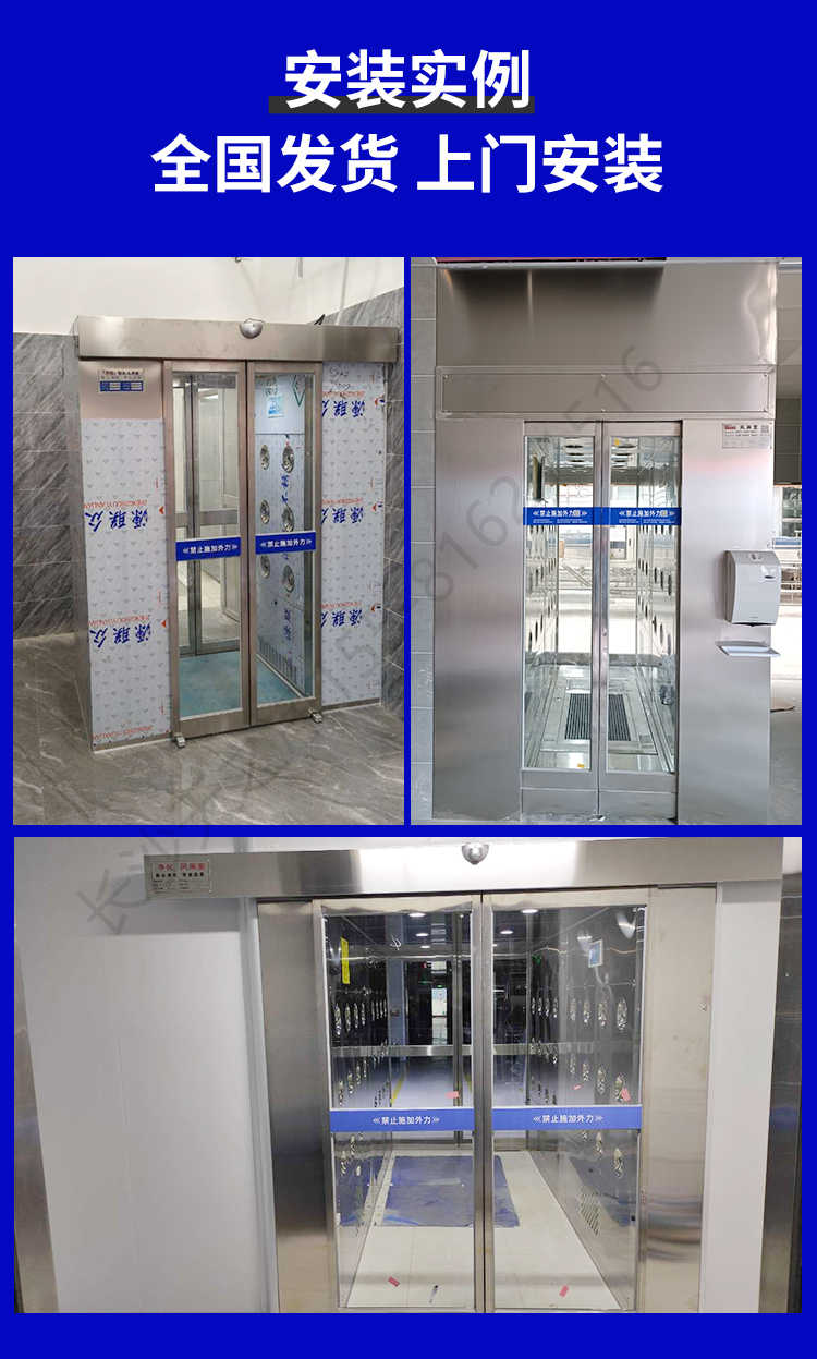 長沙天之凈潔凈車間平移門風(fēng)淋室-安裝實(shí)例