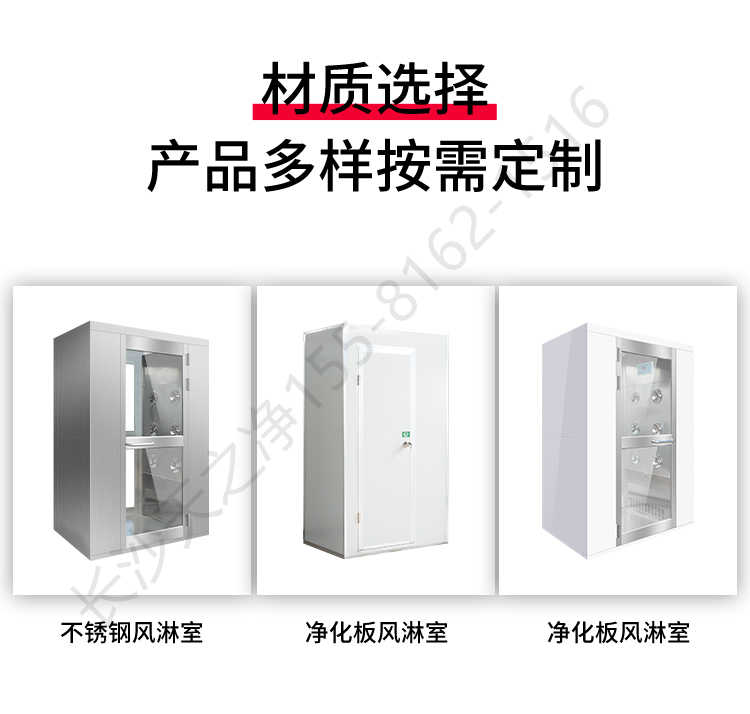 長沙天之凈潔凈車間平移門風(fēng)淋室-支持定制