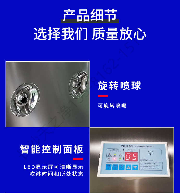 長沙天之凈潔凈車間平移門風(fēng)淋室-結(jié)構(gòu)細(xì)節(jié)1