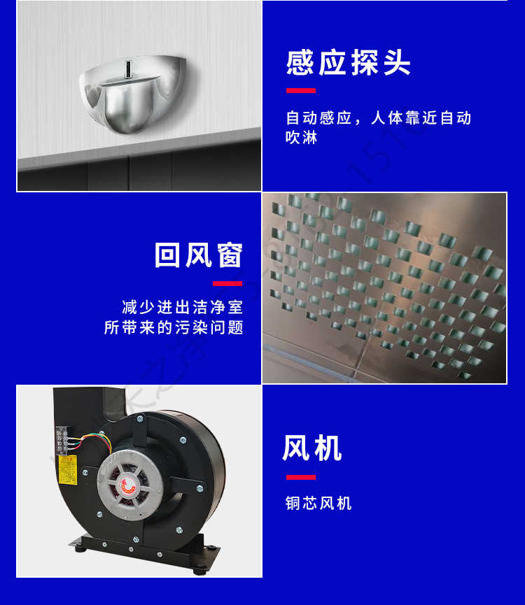 長沙天之凈潔凈車間平移門風(fēng)淋室-結(jié)構(gòu)細(xì)節(jié)2