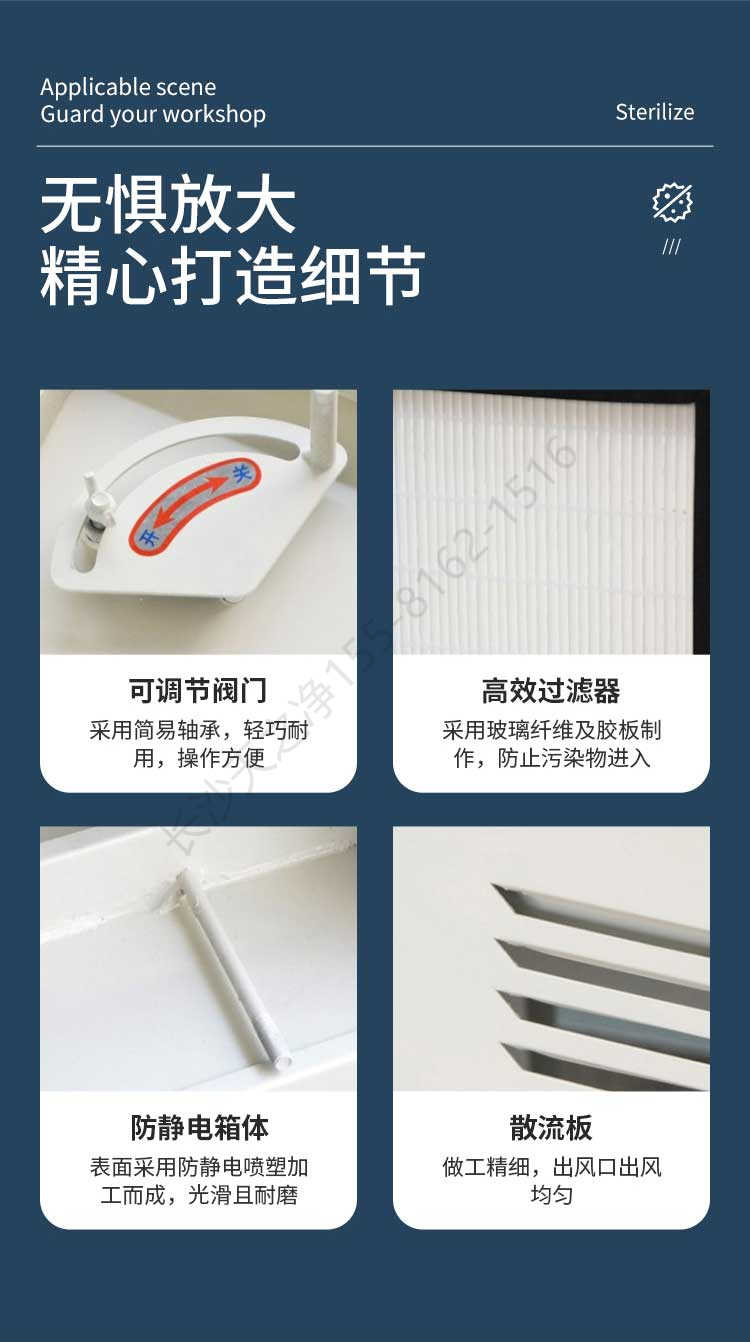 長沙天之凈送風口四件套-結構細節(jié)