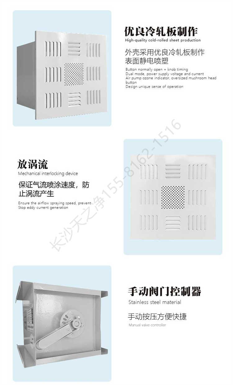 長沙天之凈送風口設備-結構細節(jié)1