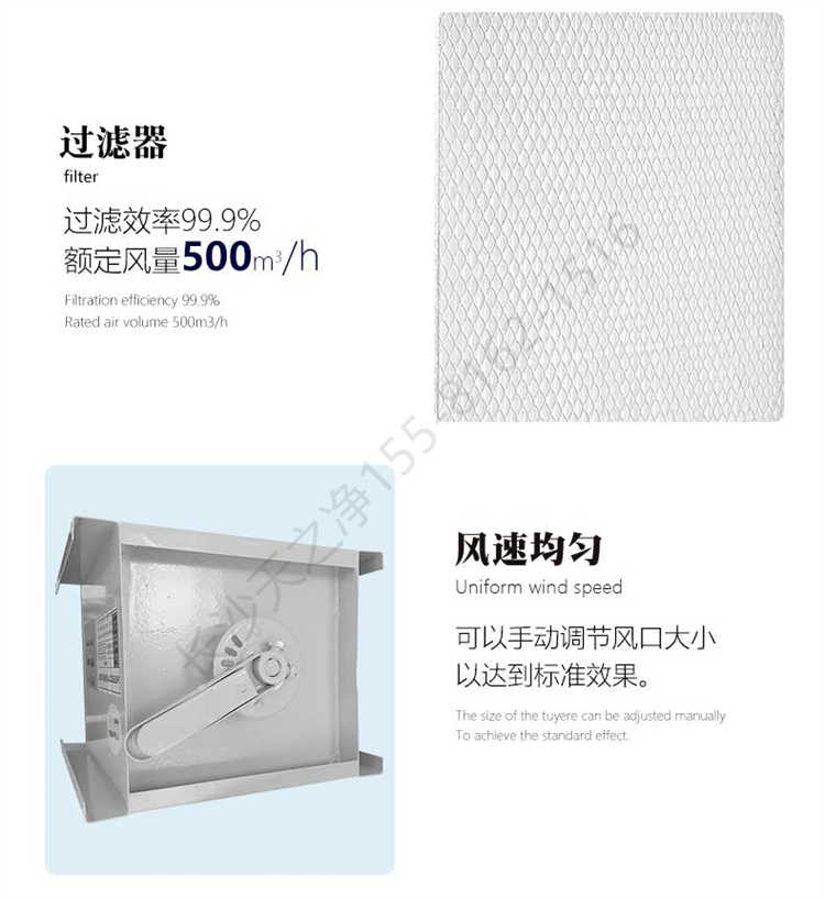 長沙天之凈送風口設備-結構細節(jié)2