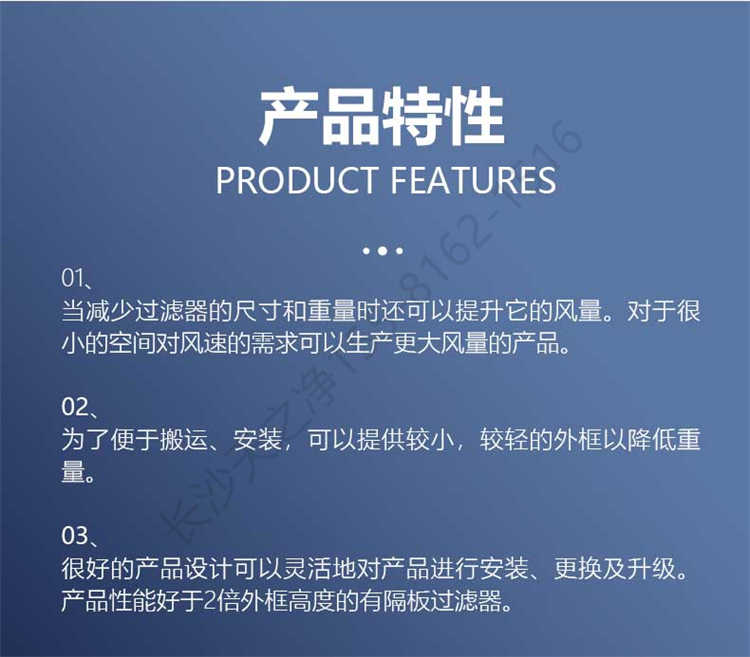 長沙天之凈送風口設備-產品特性