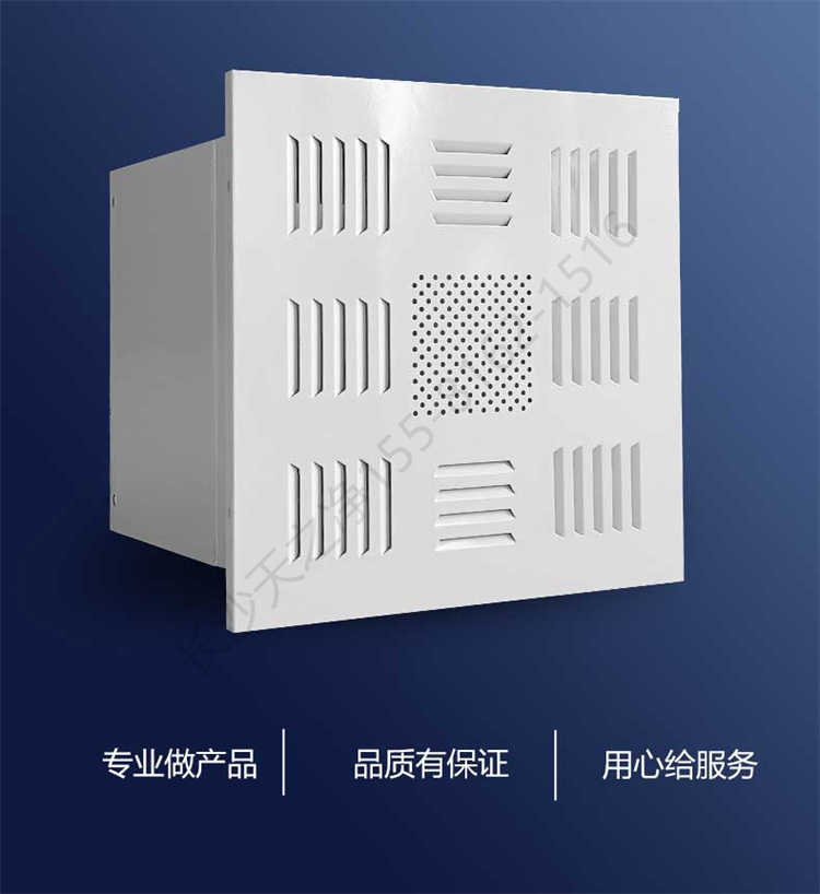 長沙天之凈送風口設備-產品圖片